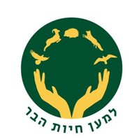 למען חיות הבר